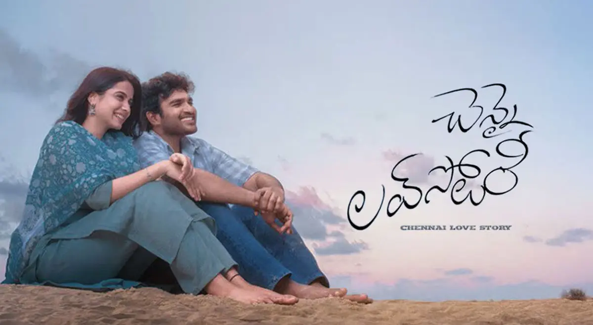 చెన్నై లవ్ స్టోరీ సినిమాలు ప్రారంభమయ్యాయి