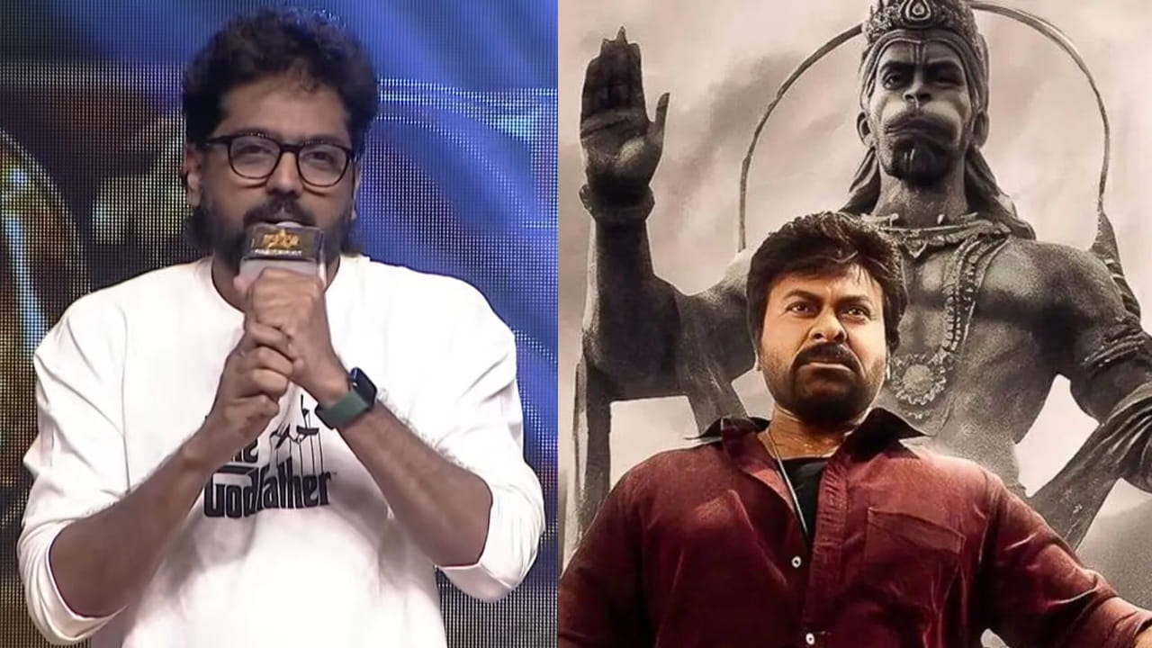 Chiranjeevi: మెగాస్టార్ బర్త్ డే వేడుకల్లో డైరెక్టర్ వశిష్ఠ.. ‘విశ్వంభర’ రిలీజ్ గురించి ఏమన్నారంటే?