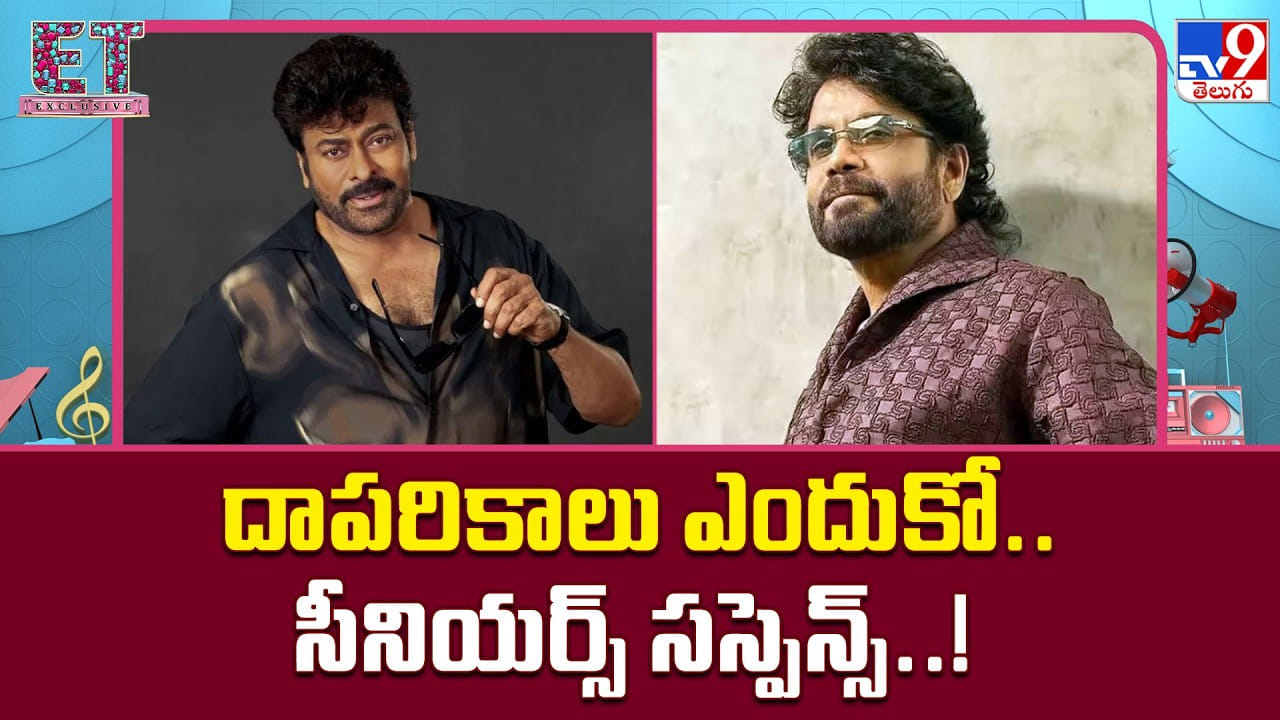చిరంజీవి, నాగార్జున కొత్త సినిమాల లుక్స్ కోసం ఆగస్టులో సర్ప్రైజ్