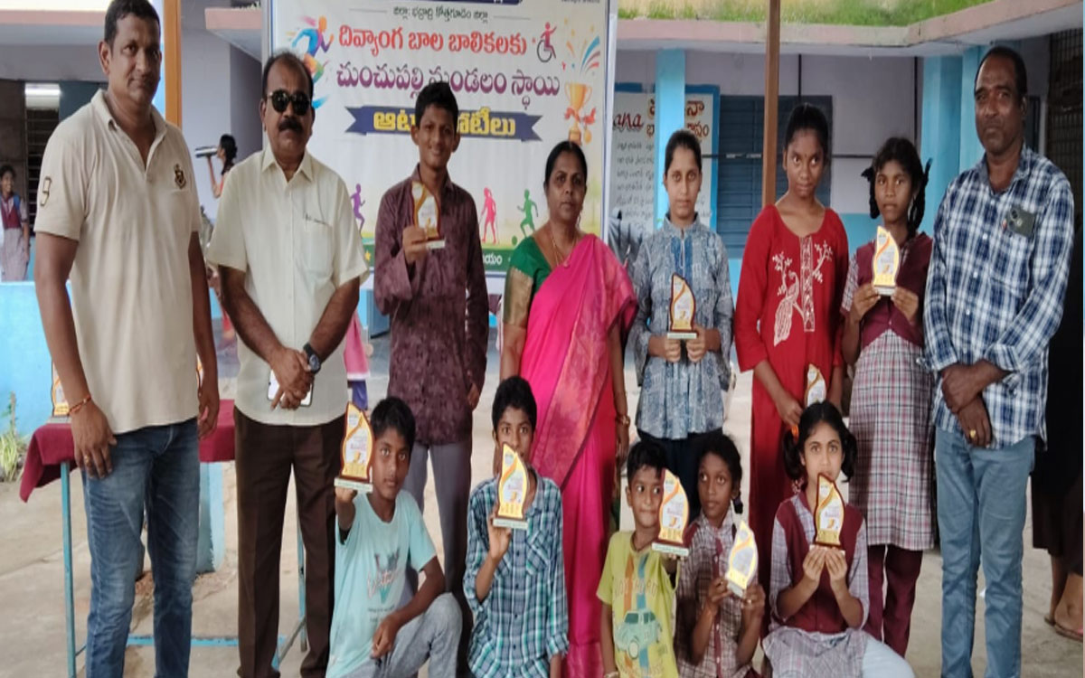 చుంచుపల్లి, బూర్గంపహాడ్లో దివ్యాంగ విద్యార్థులకు క్రీడా పోటీలు