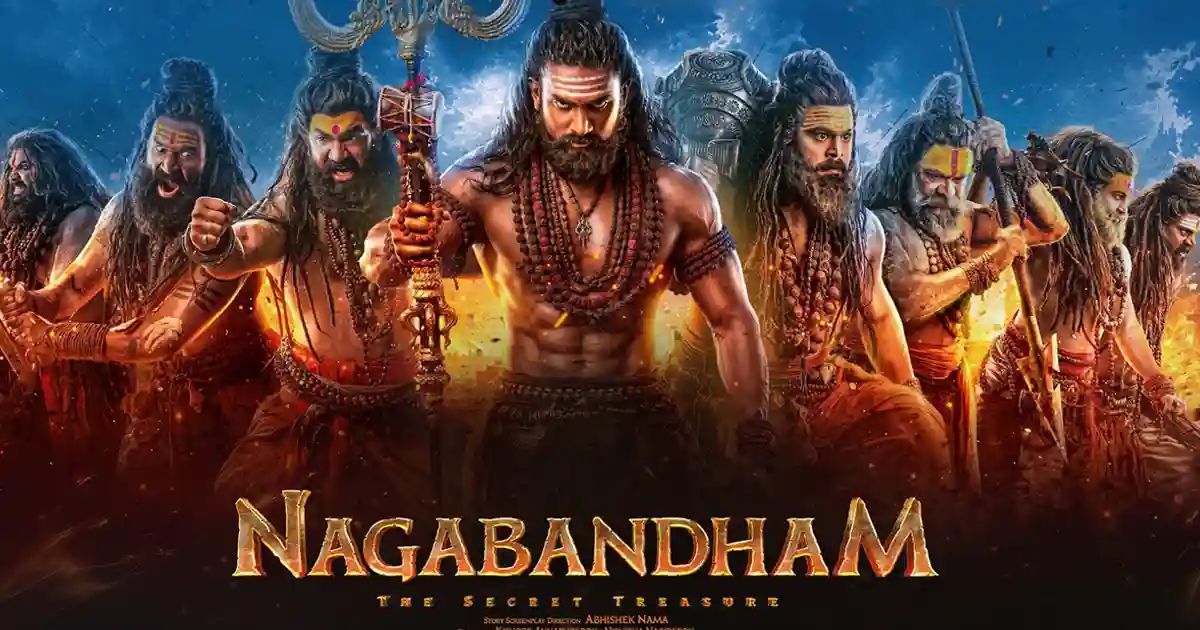 నాగ బంధం చివరి సీన్లు ప్రేక్షకులను బోర్ కొట్టాయా?