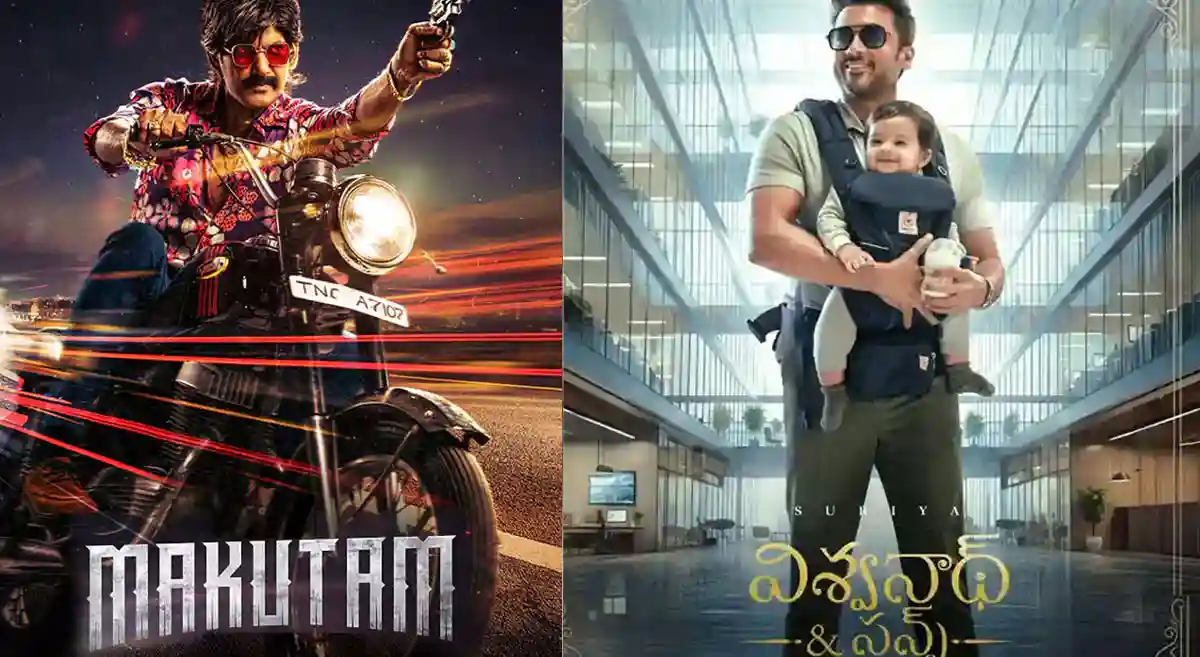 దర్శకుడిగా విశాల్ తొలి ప్రయత్నం: 'మకుటం' టీజర్ విడుదల