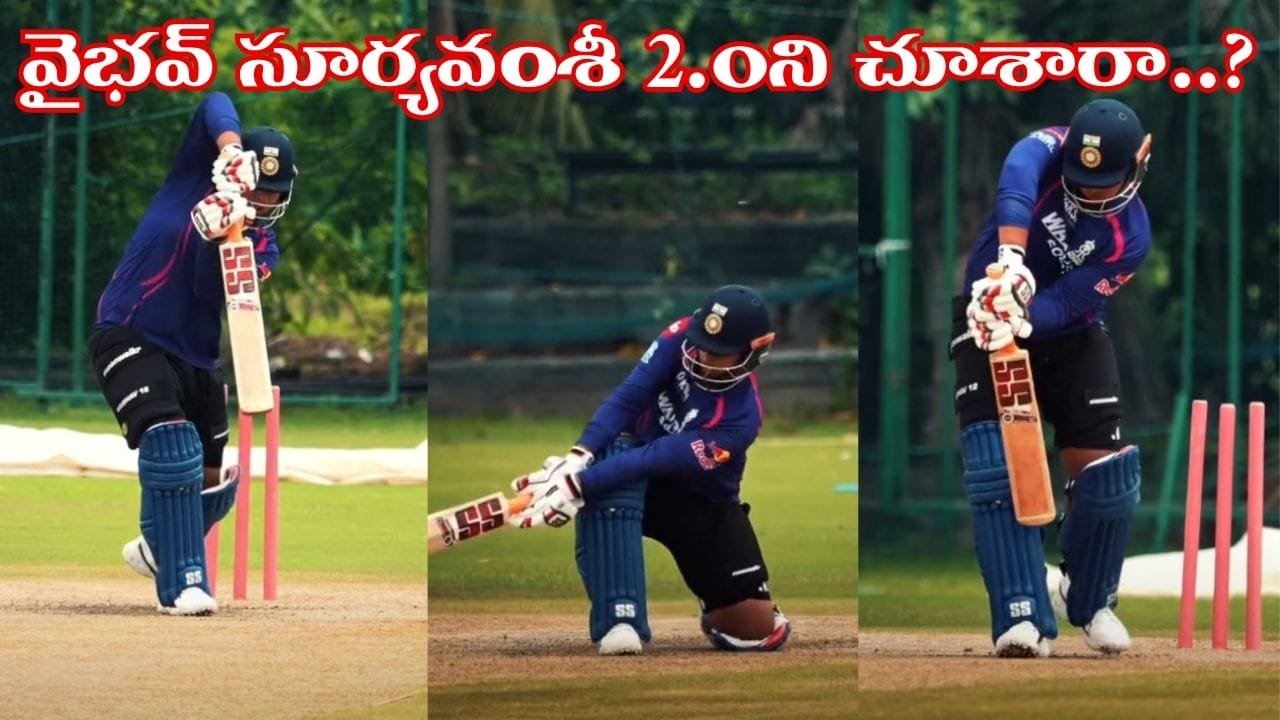 దిలీప్ ట్రోఫీకి సిద్ధమవుతున్న వైభవ్ సూర్యవంశీ, ఈస్ట్ జోన్ వైస్ కెప్టెన్