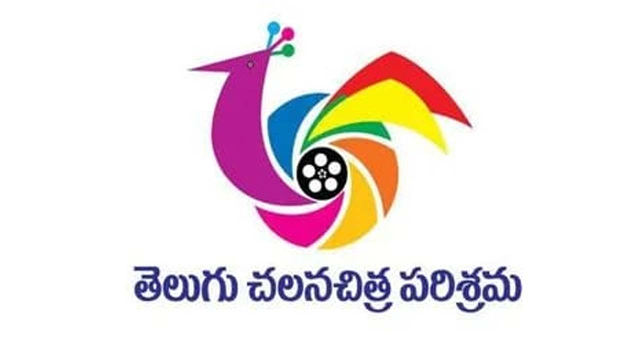 డ్యాన్సర్స్ అసోసియేషన్కు ఫిల్మ్ ఫెడరేషన్ సహాయ నిరాకరణ