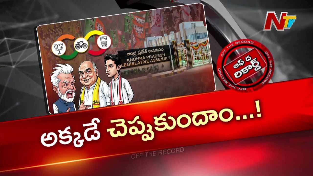 ఏపీ అసెంబ్లీ సమావేశాలు: 17 నుంచి నాలుగు రోజుల పాటు సభ
