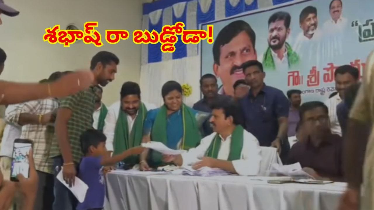ఎర్రబోయినపల్లికి బస్సు: మంత్రి పొంగులేటిని కోరిన ఆరేళ్ల బాలుడు