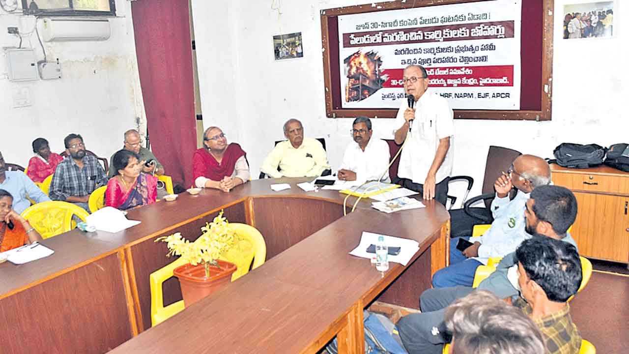 సిగాచీ పేలుడులో కోటి రూపాయలు ఇవ్వలేదు: హరగోపాల్