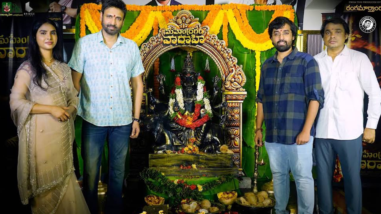మహేంద్రగిరి వారాహి: 100 థియేటర్లలో అమ్మవారి విగ్రహాల ప్రతిష్ఠ
