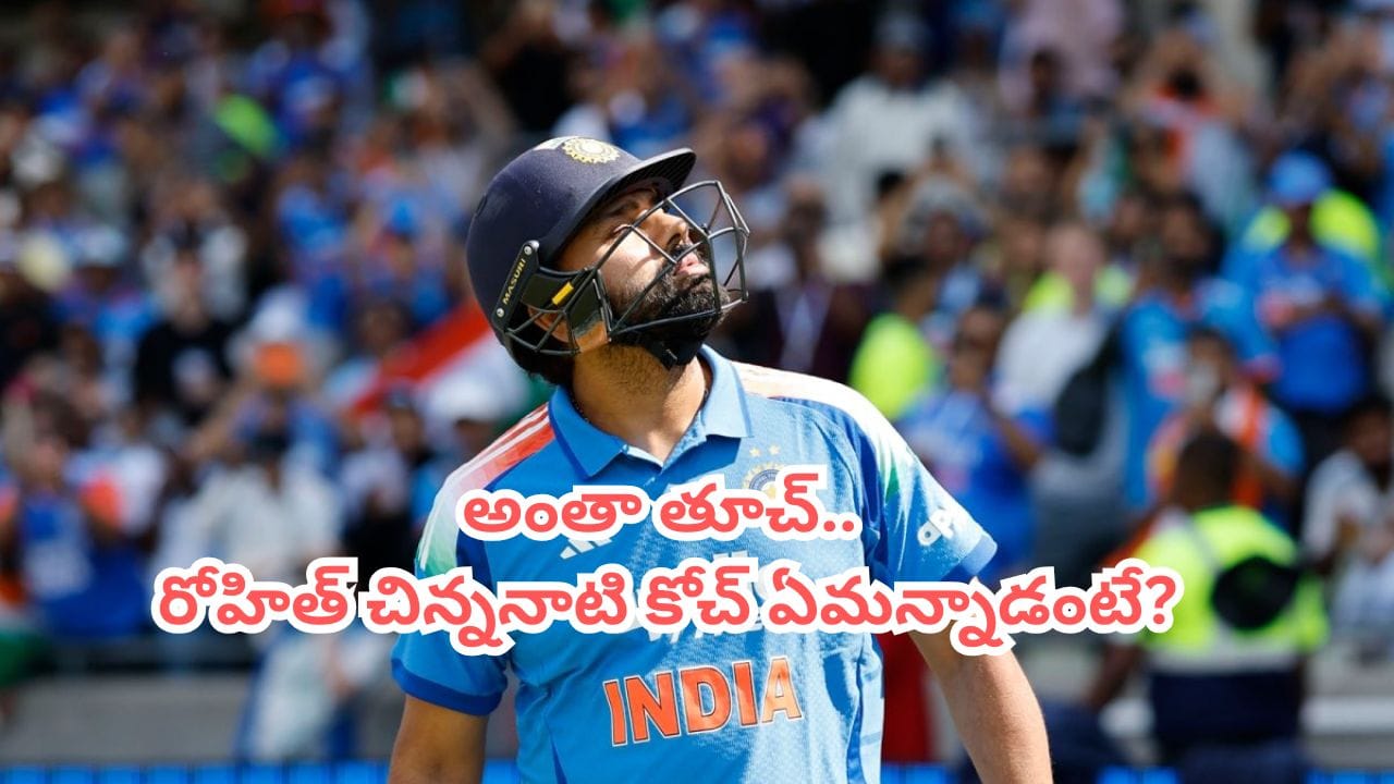 రిటైర్మెంట్ ఆలోచన లేదు: రోహిత్ శర్మపై కోచ్ దినేష్ లాడ్ స్పష్టత
