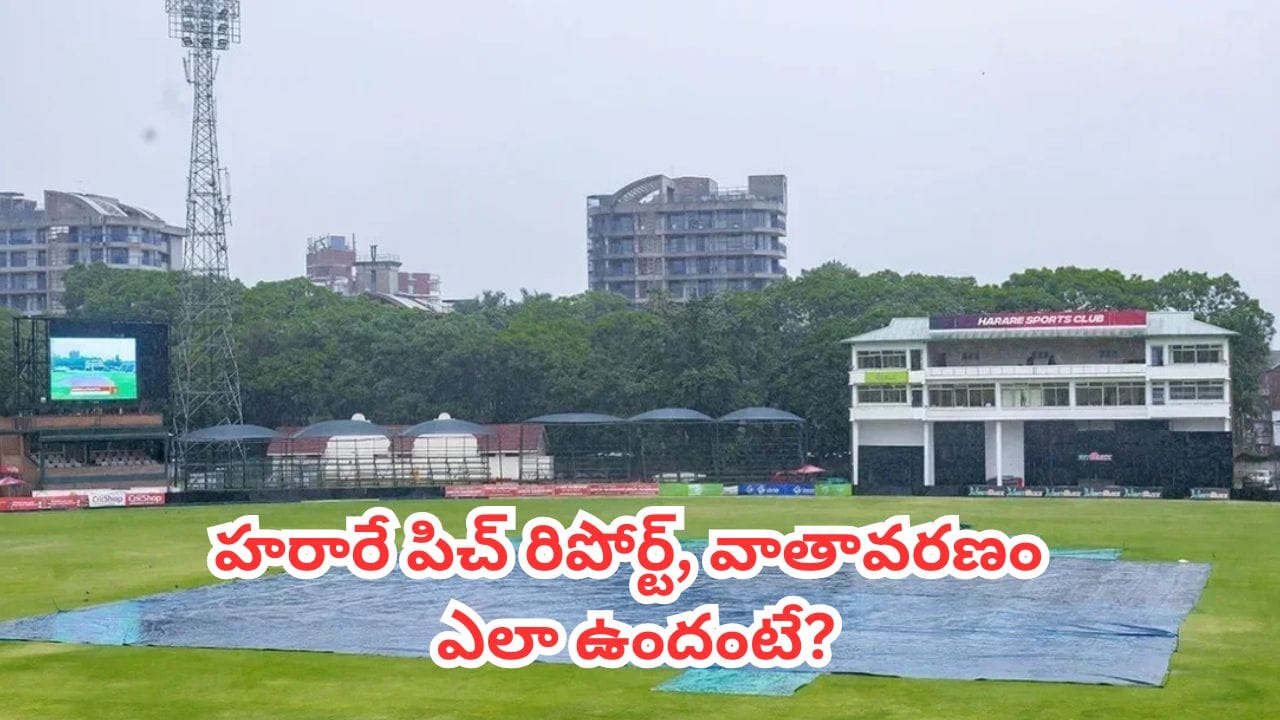 హరారేలో భారత్-జింబాబ్వే టీ20 సిరీస్ ప్రారంభం