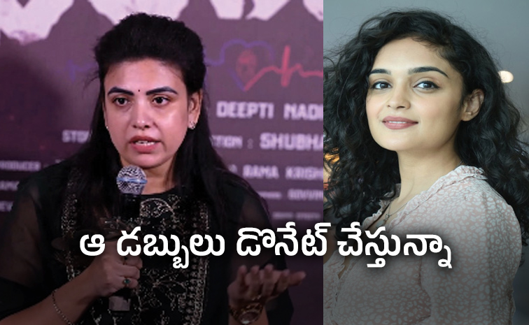 'హీరోయిన్తో ఇబ్బంది.. డబ్బుల కోసం టార్చర్'