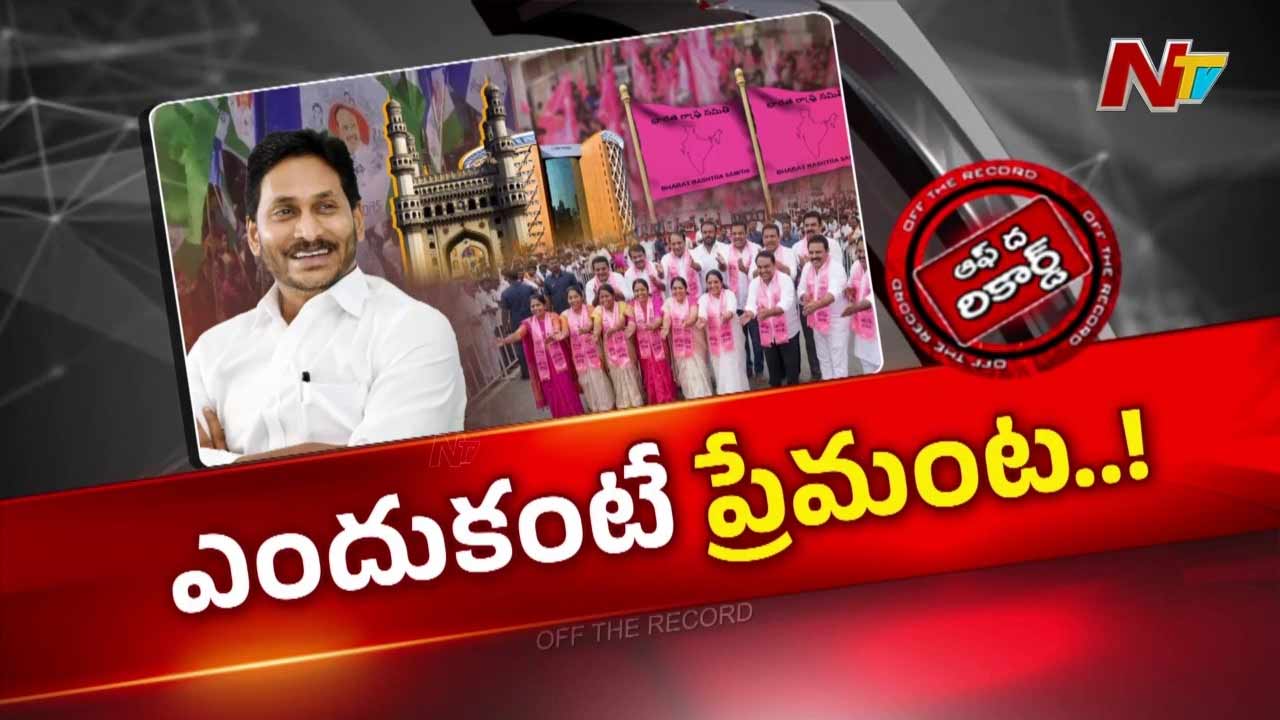 హైదరాబాద్లో జగన్కు బీఆర్ఎస్ నేతల ఘన స్వాగతం