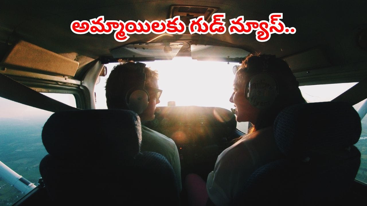 ఇంటర్ విద్యార్థినులకు ఉచిత పైలట్ శిక్షణ: తెలంగాణ ప్రభుత్వ ఒప్పందం