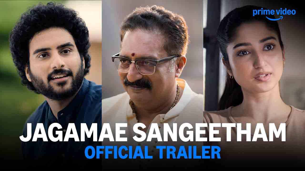 Jagame Sangeetham | సంగీత ప్రియులను అలరించడానికి వస్తున్న ‘జగమే సంగీతం’.. ఆసక్తికరంగా ట్రైలర్!