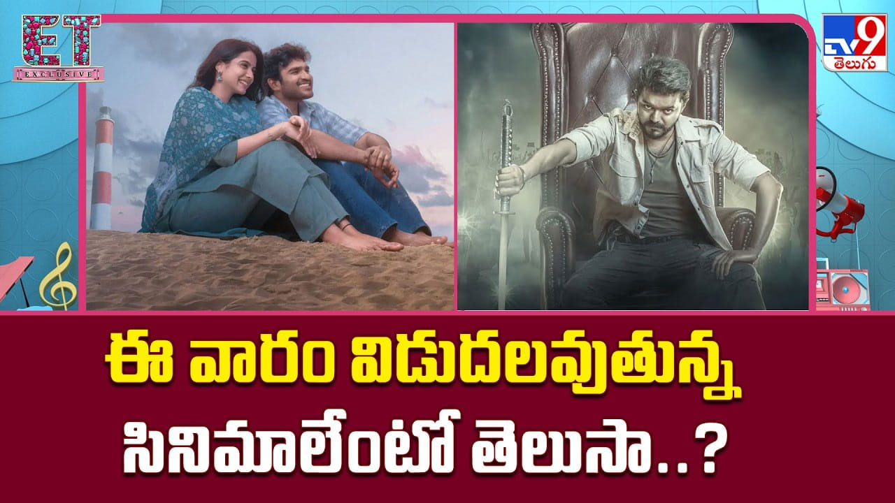 జన నాయకుడు జూలై 23న విడుదల