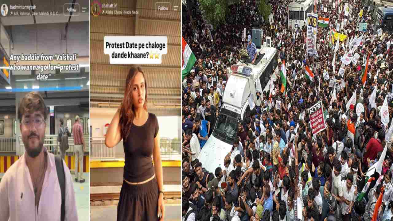 జంతర్ మంతర్ వేదికగా కొత్త ట్రెండ్: యువతలో 'ప్రొటెస్ట్ డేటింగ్'