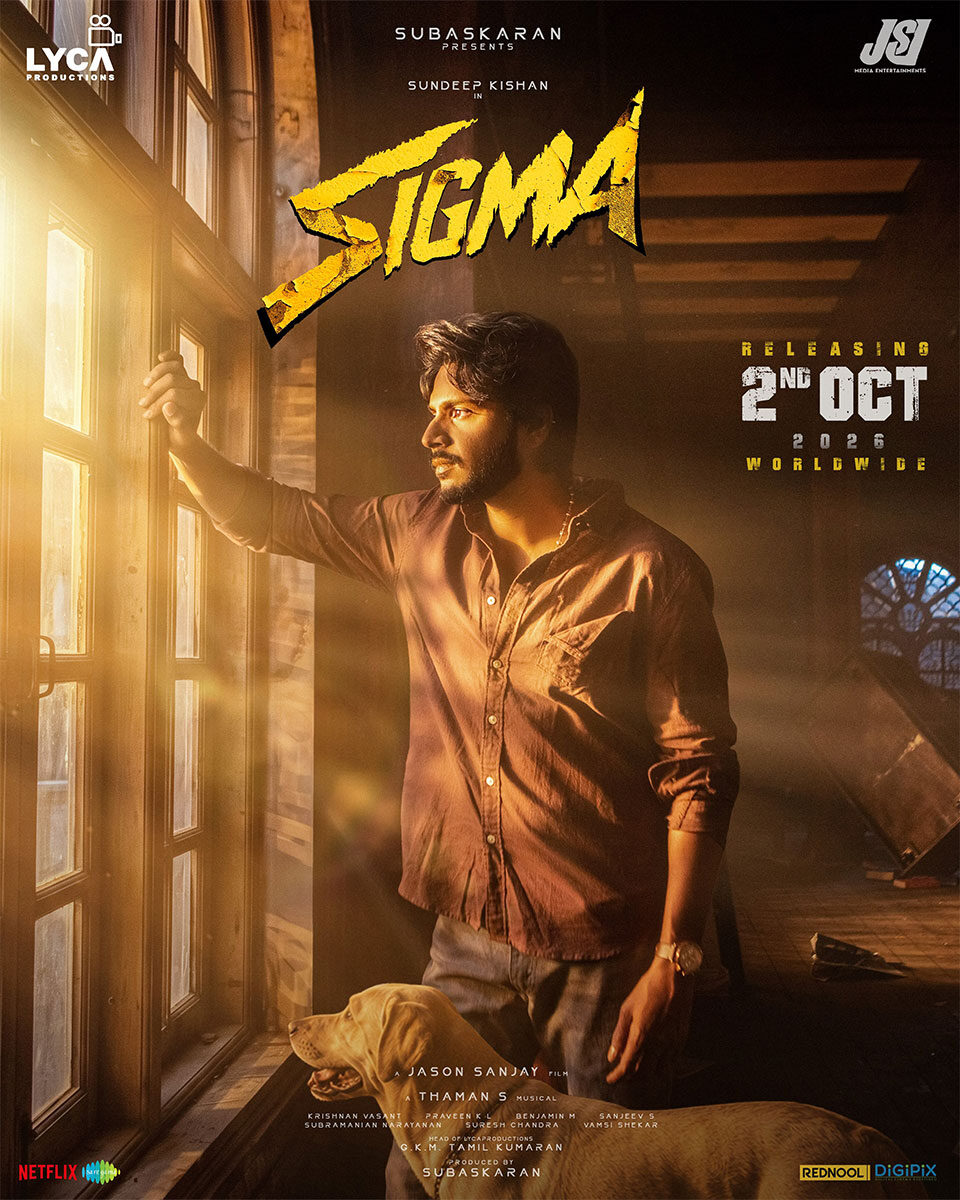 జాసన్ సంజయ్ తొలి చిత్రం 'SIGMA' విడుదల వాయిదా
