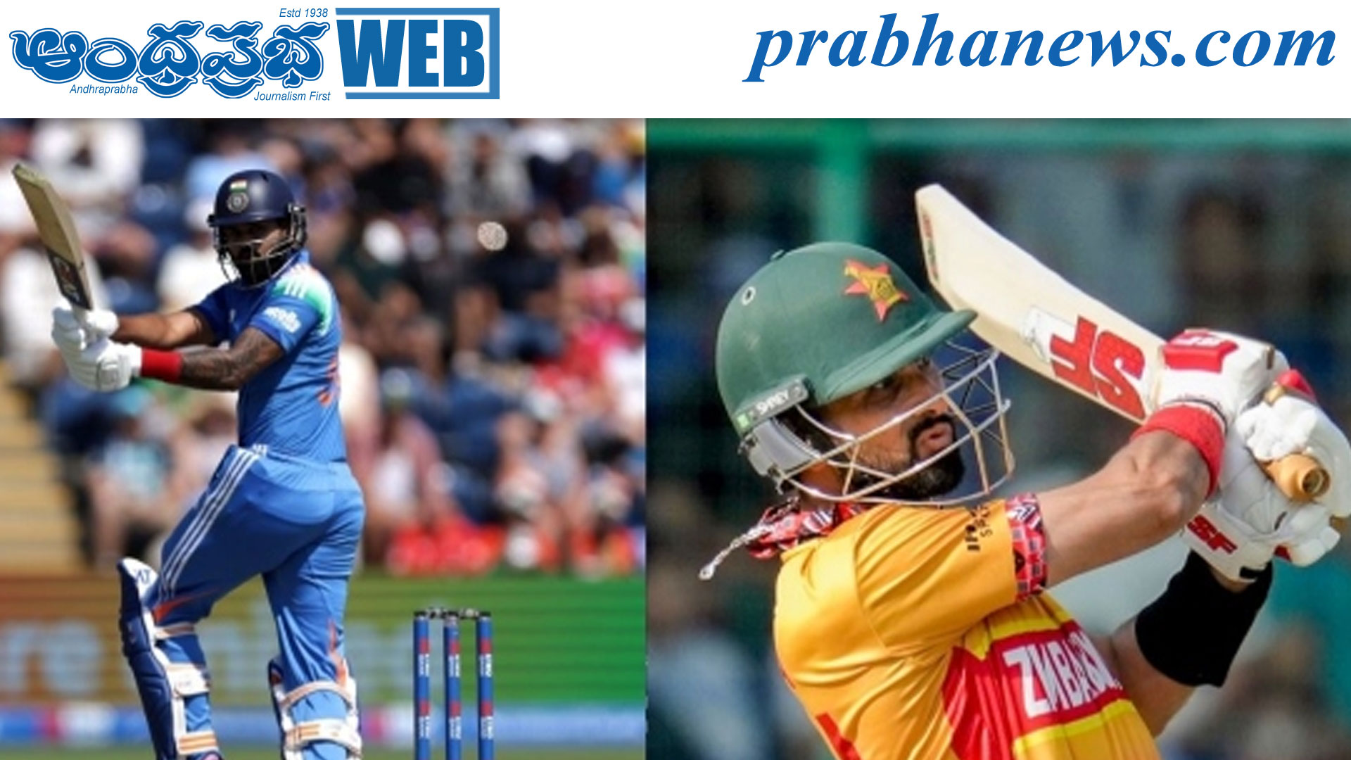 జింబాబ్వే సిరీస్: భారత్ 3-0 విజయం లక్ష్యం