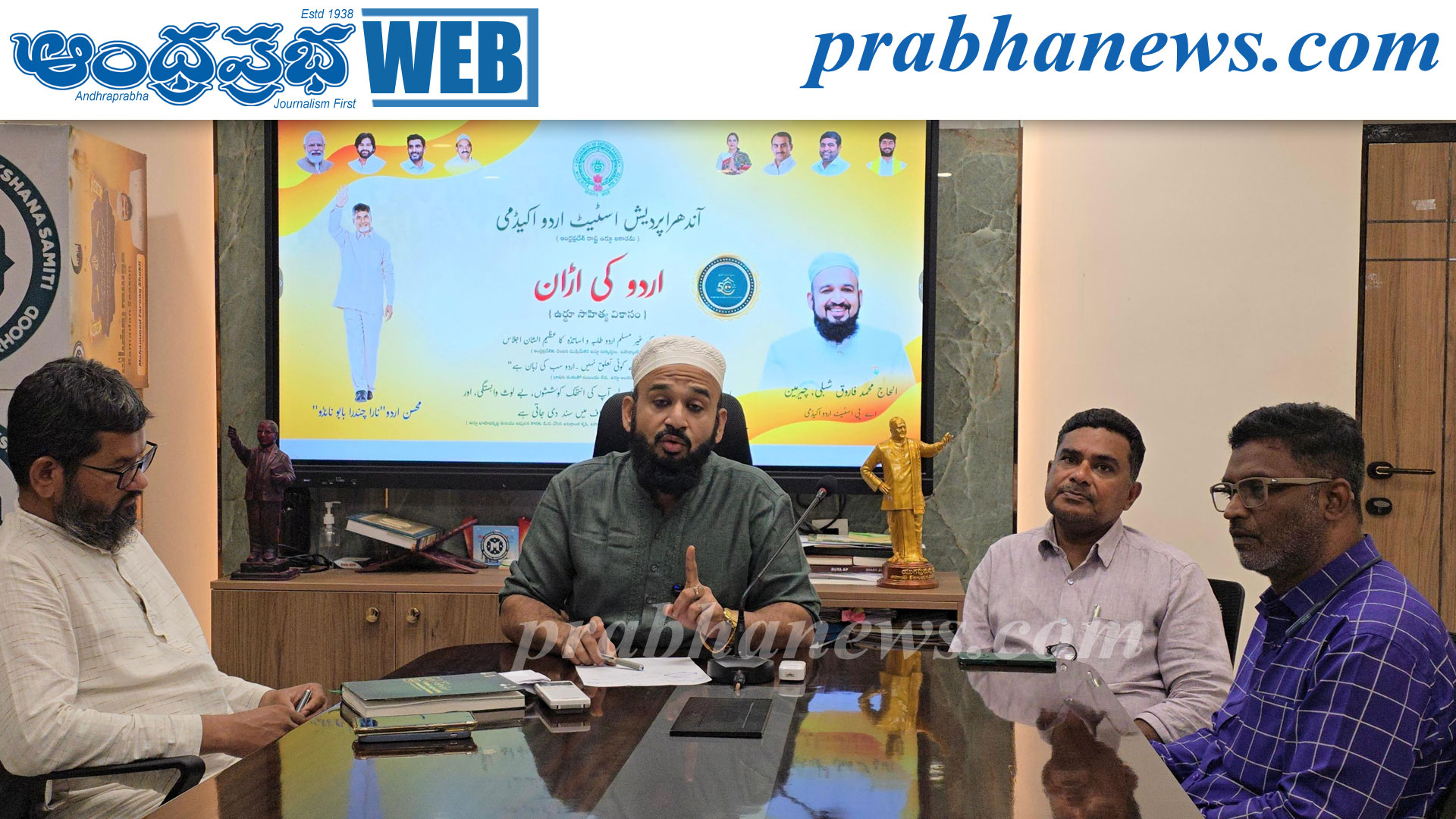 కడపలో 'ఉర్దూ కి ఉడాన్': ముస్లిమేతర ఉర్దూ పండితులకు సత్కారం