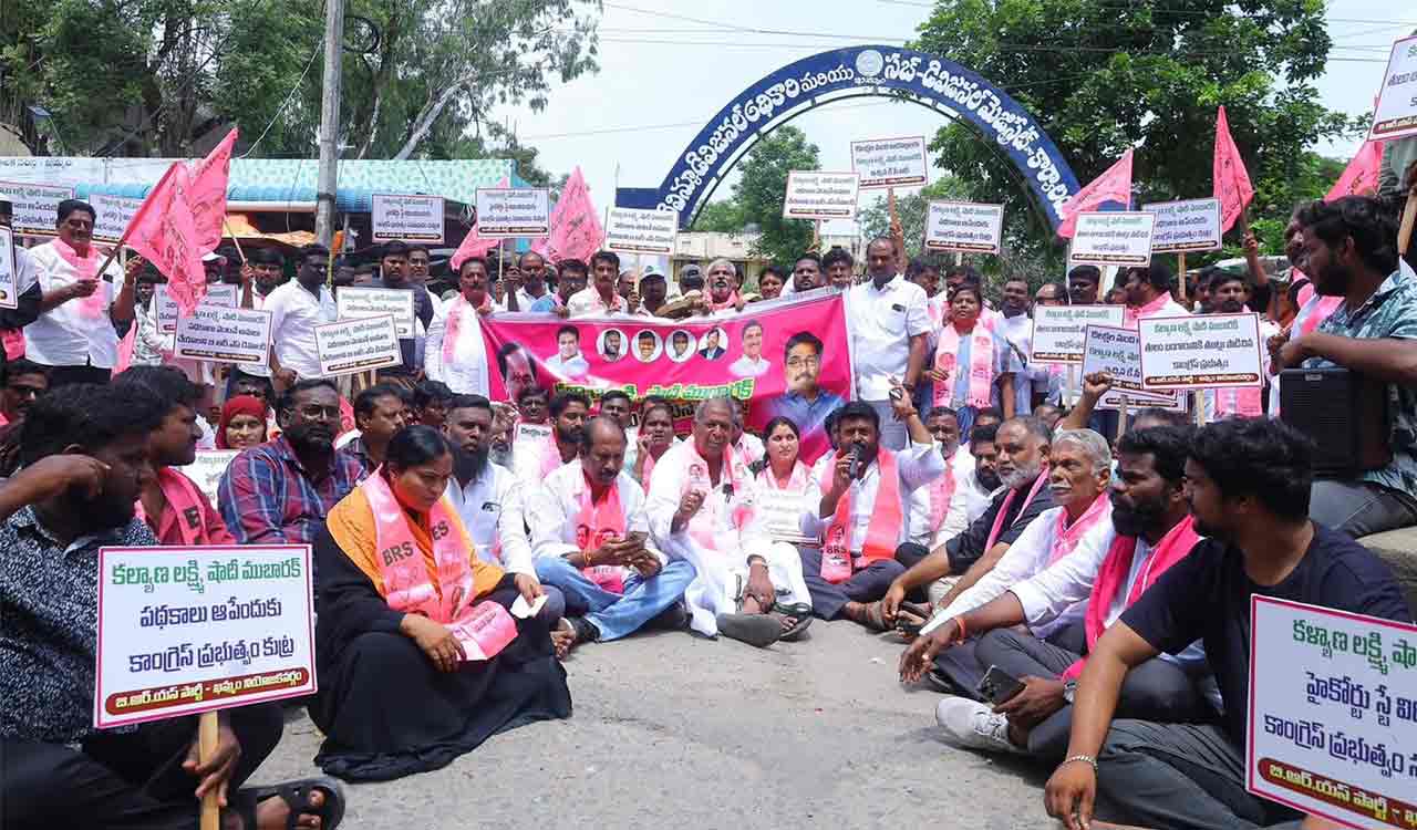 కల్యాణ లక్ష్మి, షాదీ ముబారక్ పథకాల కోసం బీఆర్ఎస్ నిరసనలు