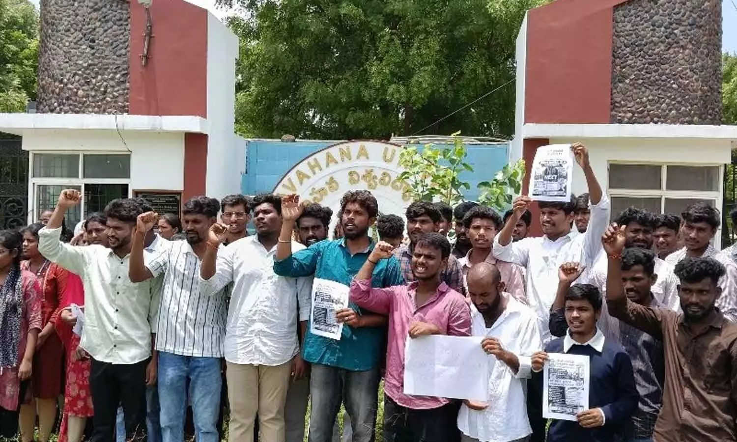 కరీంనగర్లో NEET పేపర్ లీక్ నిరసన