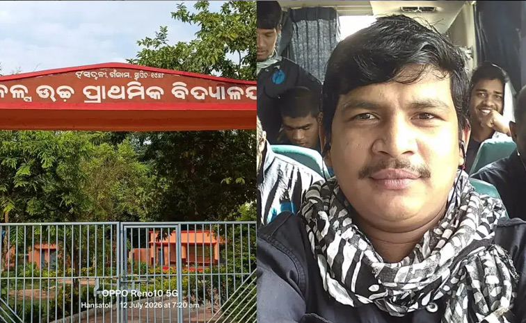 కిరణ్ నాలుక కోసాడు: గంజాం గ్రామంలో షాక్