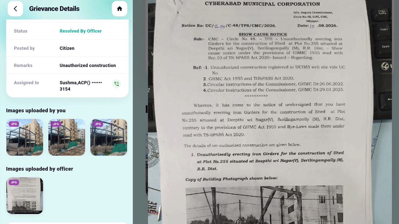 కొండాపూర్: మై క్యూర్ యాప్లో ఫిర్యాదుల పరిష్కారంపై బాధితుల ఆరోపణలు