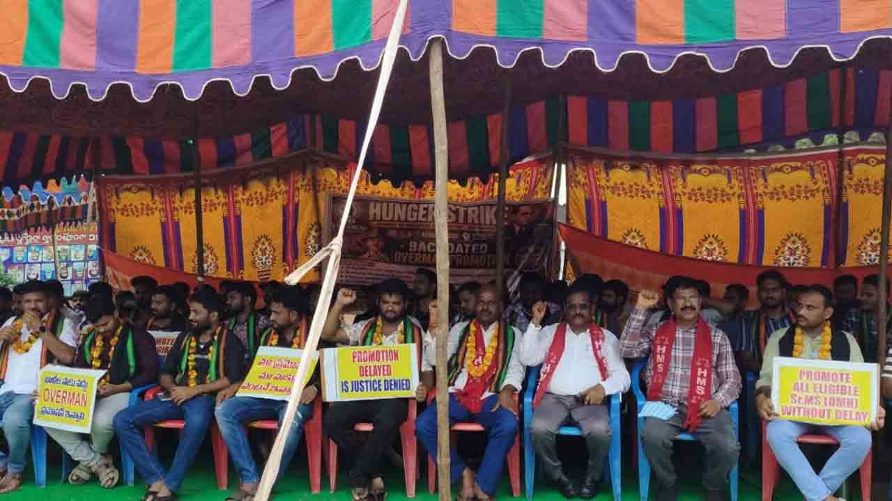 కొత్తగూడెం: 600 మంది జేఎంఈటీల 72 గంటల నిరసన దీక్ష