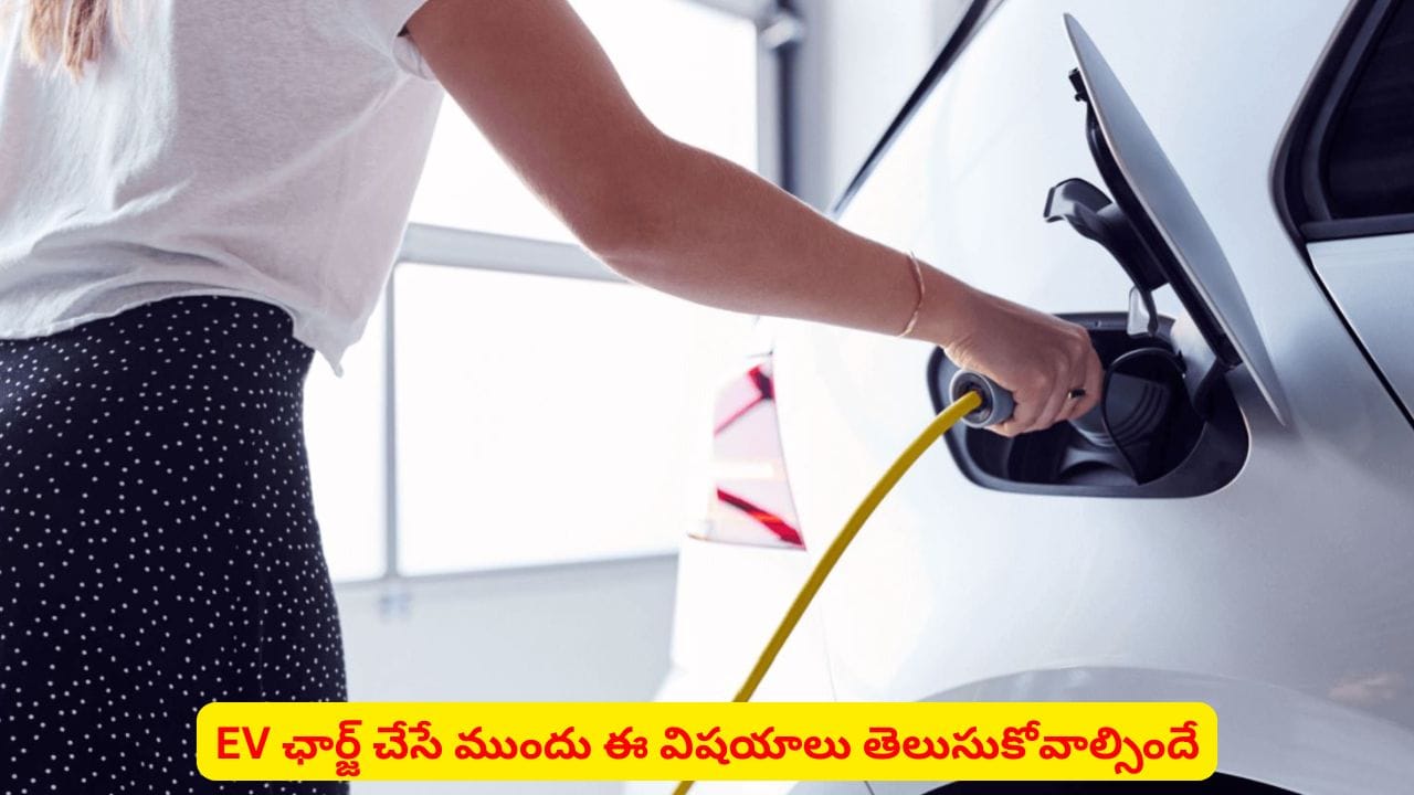 ఈవీ ఛార్జింగ్ సాధారణ సాకెట్లలో అగ్ని ప్రమాదం భయం