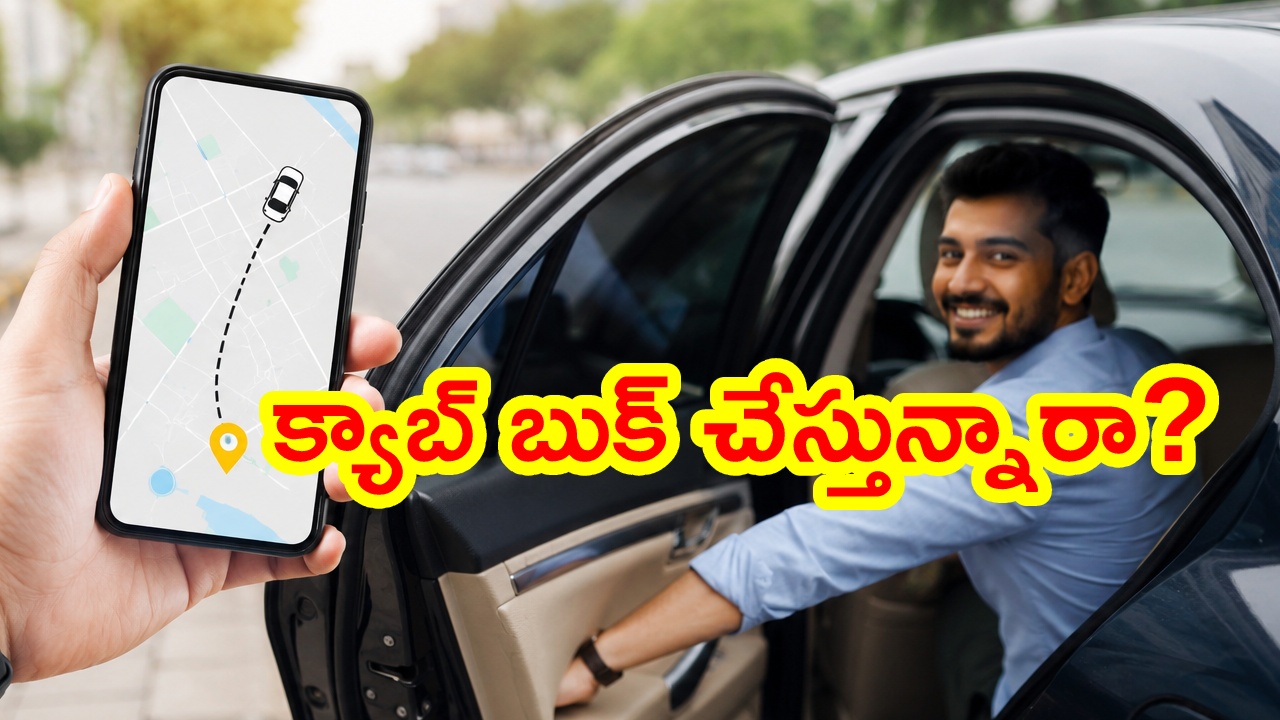 క్యాబ్ యాప్లలో ముందస్తు టిప్ వసూళ్లపై కేంద్రం నిషేధం
