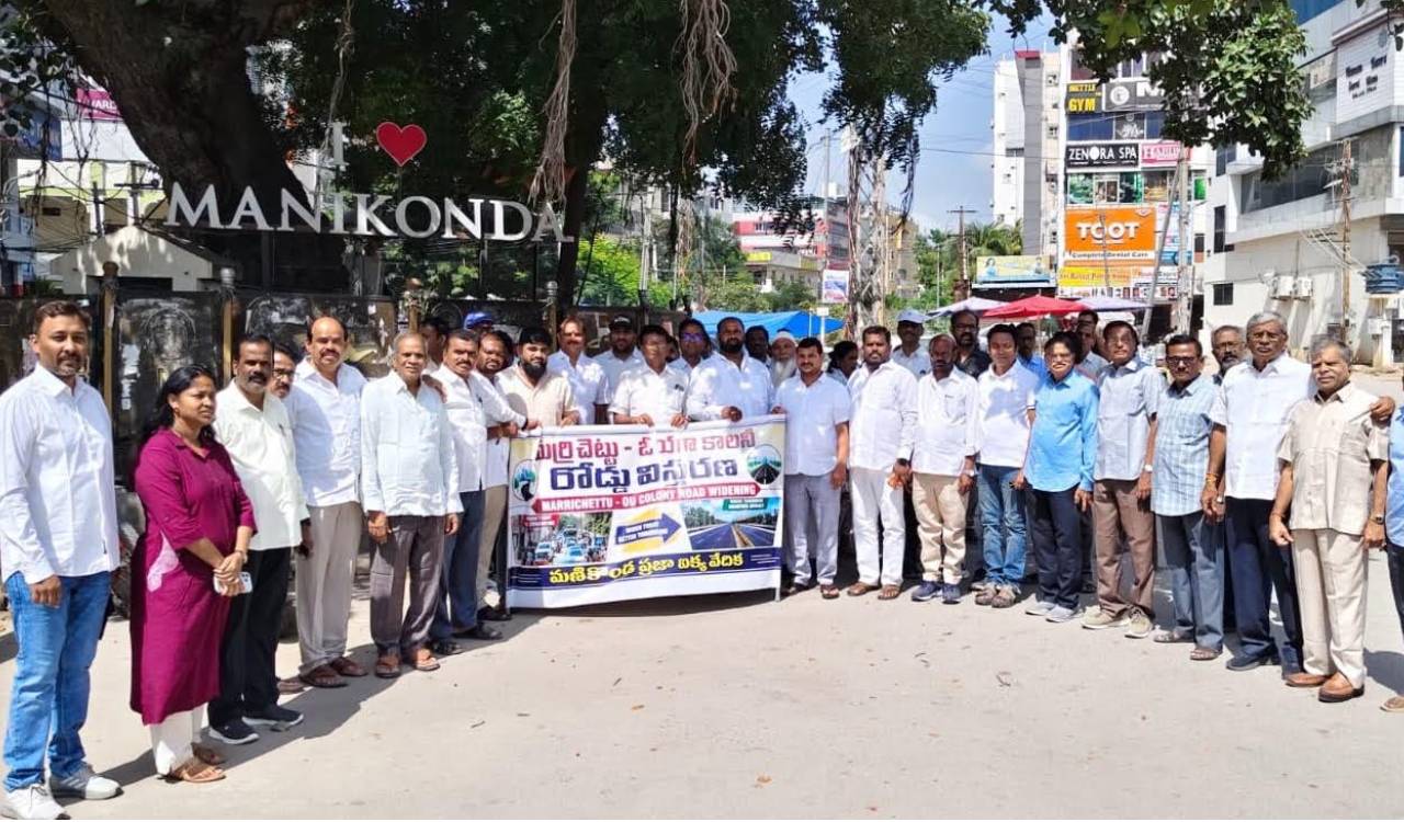 మణికొండలో రోడ్డు విస్తరణ కోసం నివాసితుల వాకథాన్