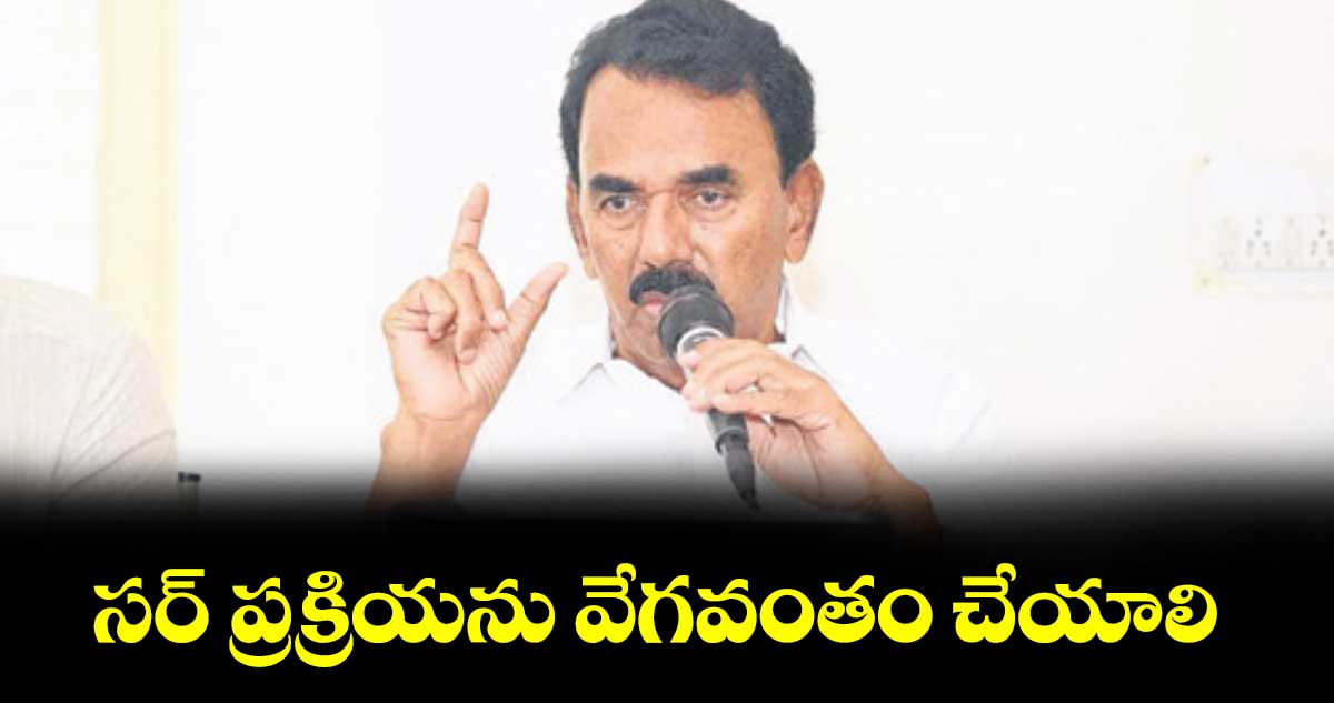 మంత్రి జూపల్లి ఓటర్ జాబితా సవరణ వేగవంతం