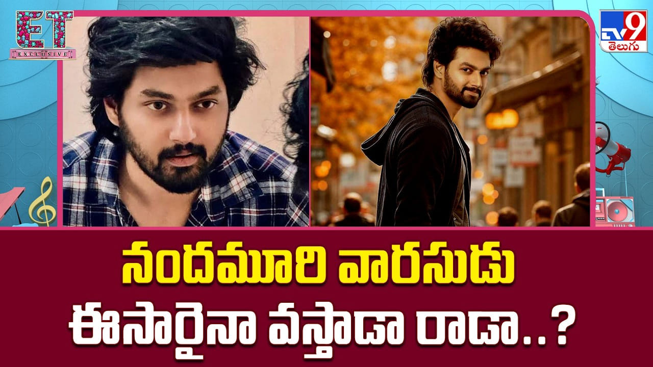 నందమూరి మోక్షజ్ఞ మొదటి సినిమా దర్శకుడిగా వశిష్ట?