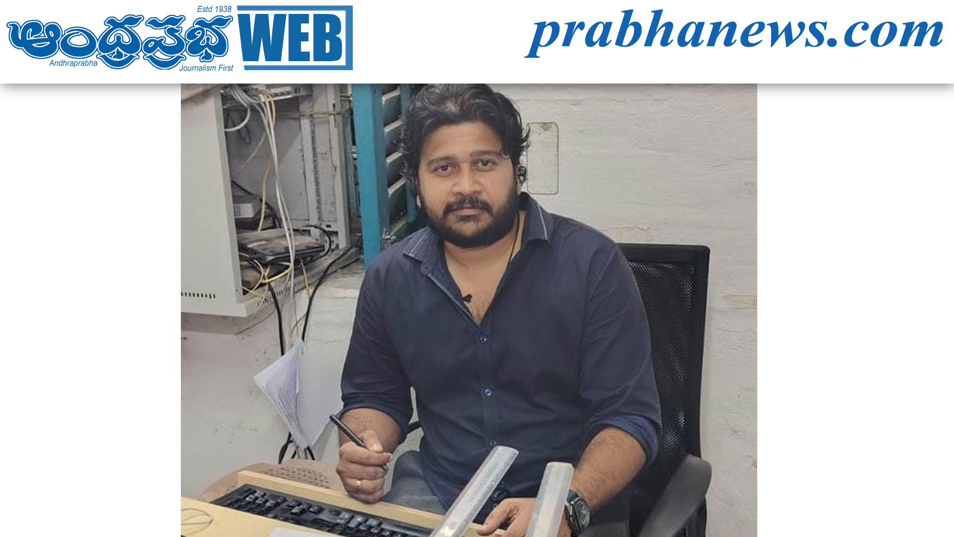 నర్సాపురం: రిజిస్ట్రేషన్ సేవలు యథావిధిగా కొనసాగుతున్నాయి