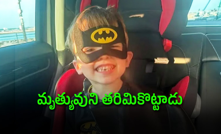 ఇంగ్లాండ్లో ఐదేళ్ల బాలుడి సాహసం: ప్రాణాపాయం నుంచి వ్యక్తి రక్షణ