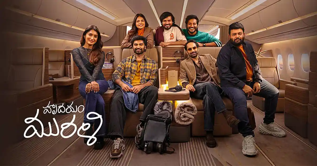 నెట్ఫ్లిక్స్లోకి అథర్వా సినిమా: తెలుగులో హృదయం మురళి విడుదల