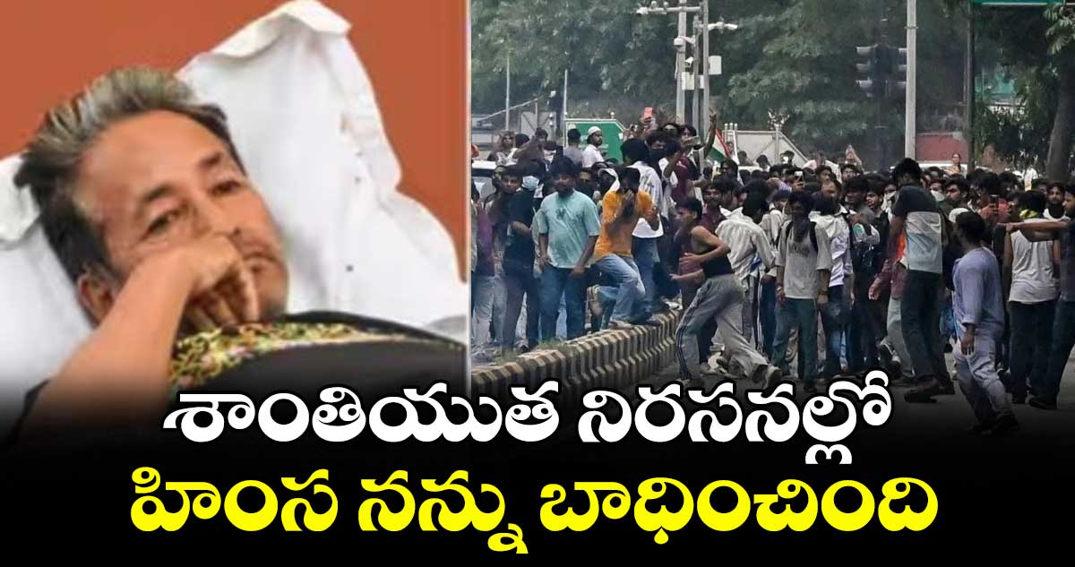 నిరసనల్లో హింసపై సోనమ్ వాంగ్ చుక్ ఆవేదన