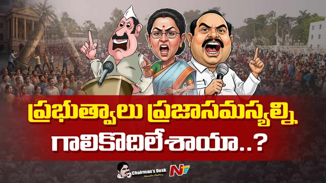 నీట్ పేపర్ లీక్: 22 మంది విద్యార్థుల ఆత్మహత్యలతో వ్యవస్థల వైఫల్యం
