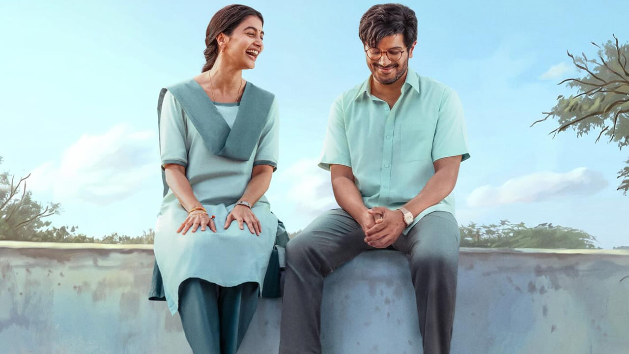 దుల్కర్-పూజా జోడీతో 'శ్రీ శ్రీ' ఫస్ట్ లుక్ విడుదల