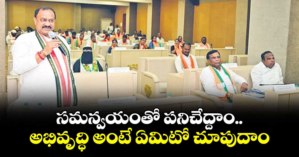 నిజామాబాద్లో అభివృద్ధికి సమన్వయం కావాలి: మహేశ్ గౌడ్