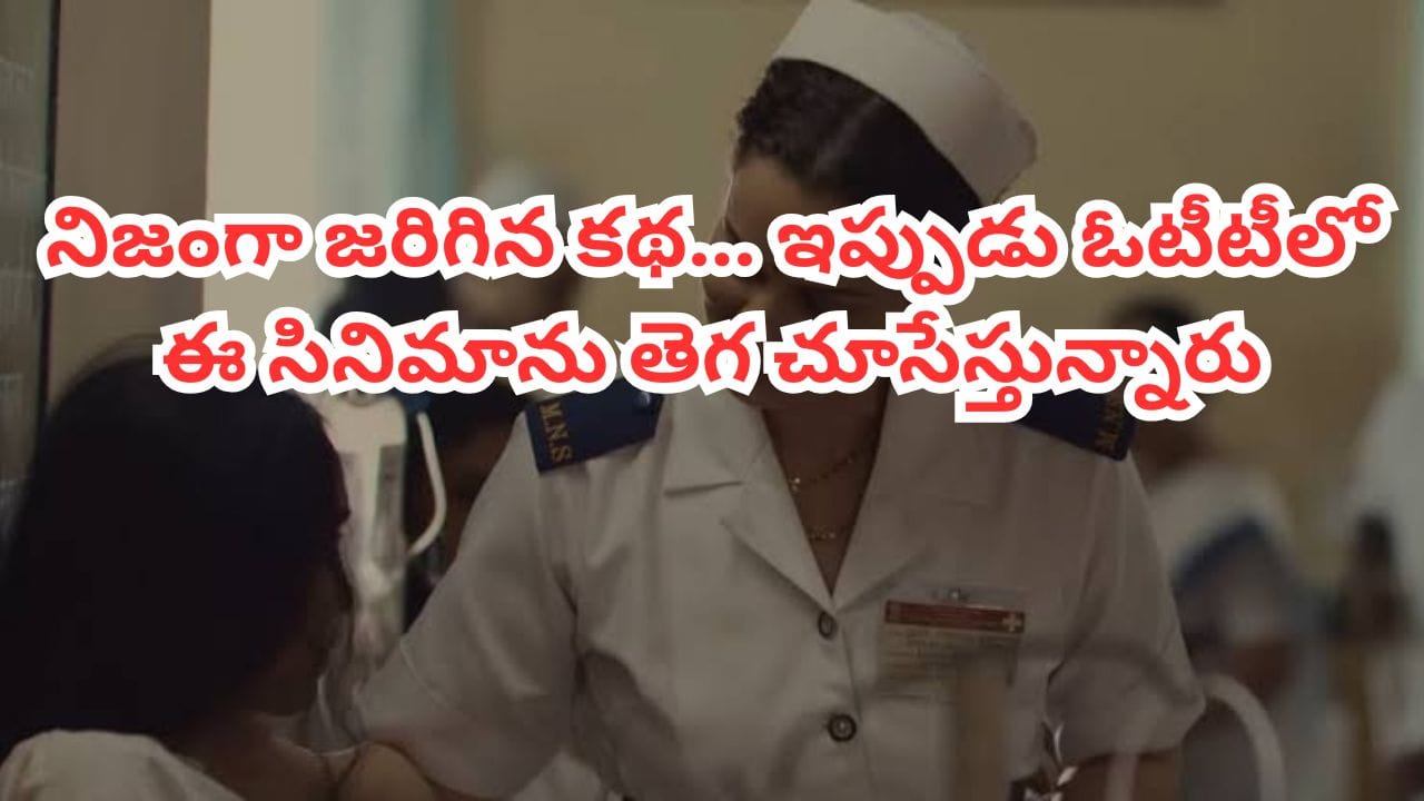 ఓటీటీలో ట్రెండింగ్లో కంగనా రనౌత్ ‘భారత్ భాగ్య విధాత’