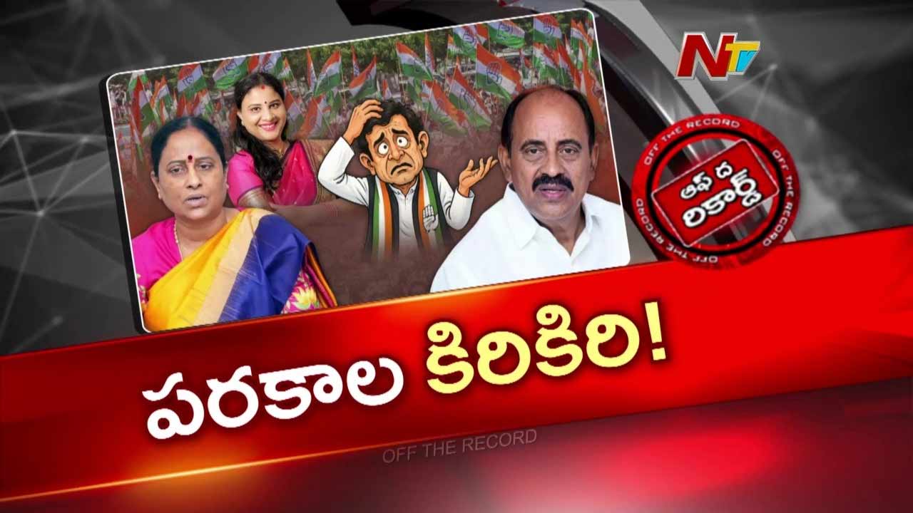 పరకాల అభ్యర్థిగా రేవూరి ప్రకాష్రెడ్డినే గెలిపించాలని సీఎం రేవంత్ పిలుపు