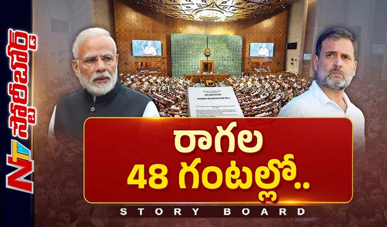 పార్లమెంట్ డెడ్‌లాక్: అమిత్ షా రాజీనామాకు రాహుల్ పట్టు