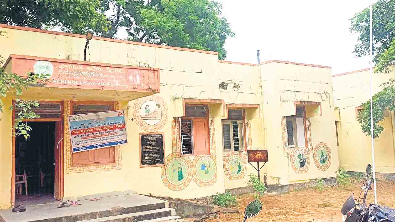 పెంచికల్పేట్ పీహెచ్సీలో సిబ్బంది గైర్హాజరు, రోగుల ఇబ్బందులు