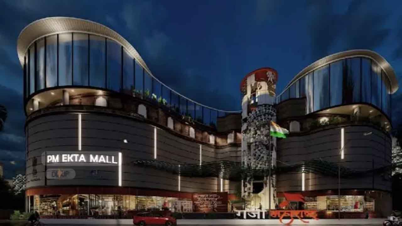 PM Ekta Mall | ‘పీఎం ఏక్తామాల్’పై వివరణ ఇవ్వండి.. యూనిటీ మాల్ అక్రమాలపై బీఆర్ఎస్ ఆందోళనతో స్పందించిన మోదీ సర్కార్