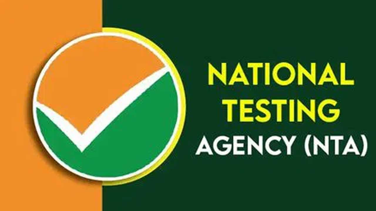 ప్రశ్నకు రూ. 200 ఫీజుపై NTA వివరణ