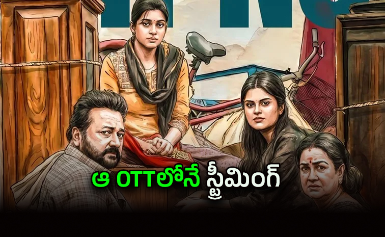 పరిమళ అండ్ కో ఓటీటీలో జూలై 10న?