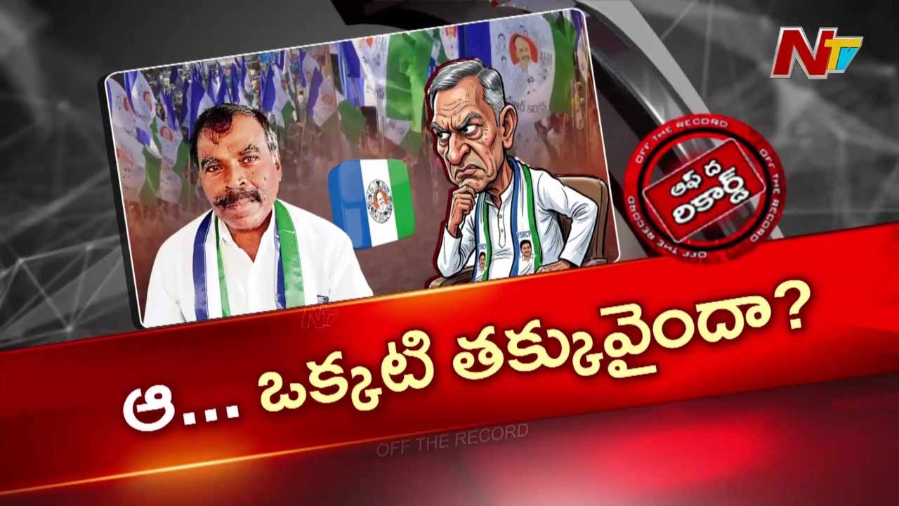 రాజ్యసభ ఎంపీ గొల్ల బాబూరావు ఫ్రస్ట్రేషన్: వైసీపీలో ప్రాధాన్యం లేకపోవడం?