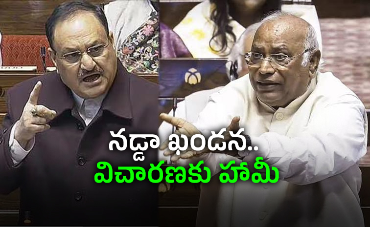 రాజ్యసభలో ఖర్గే ఆరోపణలు: వేదిక శుద్ధిపై బీజేపీ విచారణకు హామీ