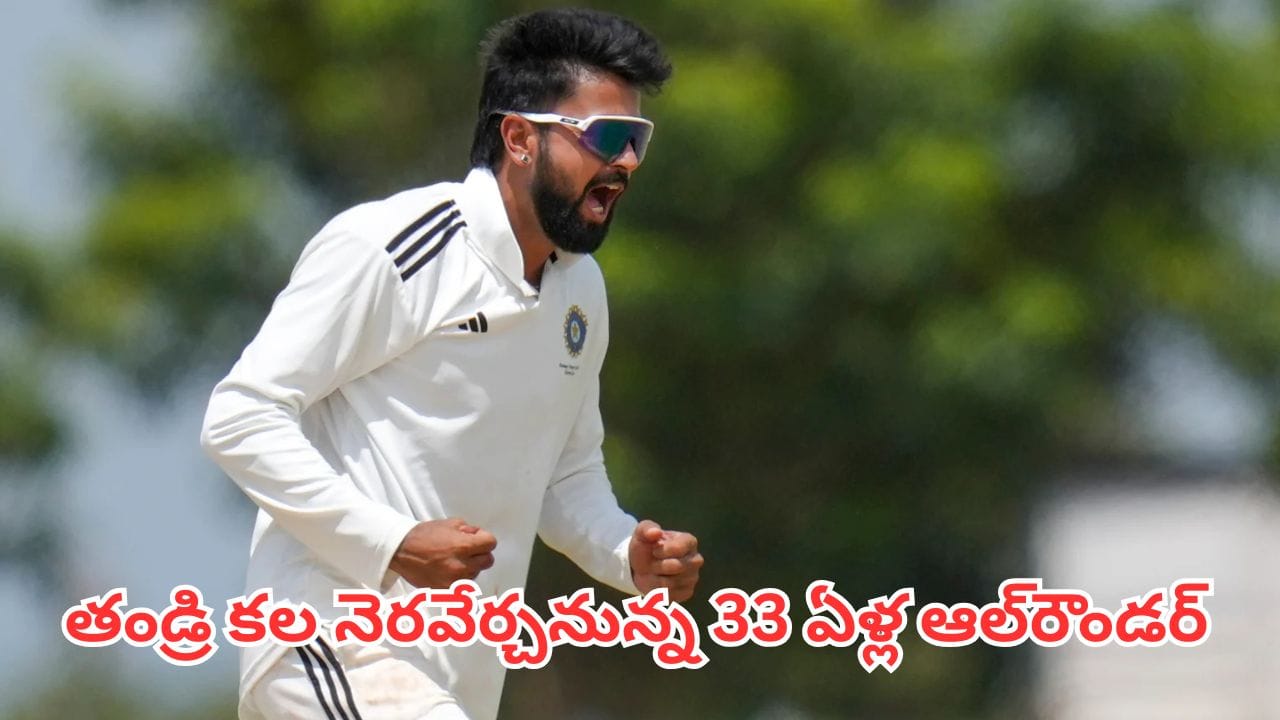 రెండో టెస్టు: కుల్‌దీప్ స్థానంలో సారాంశ జైన్‌కు అవకాశం?
